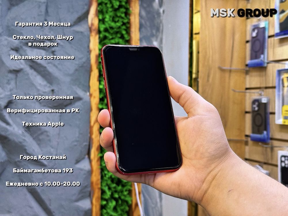 iPhone 11 Айфон 11 I Гарантия 3 Месяца