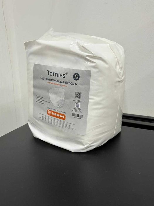 Подгузники-Трусы Для Взрослых