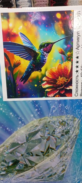 Соберу алмазную мозаику