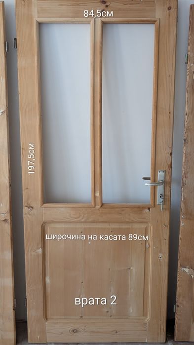 Интериорни дървени врати - масив