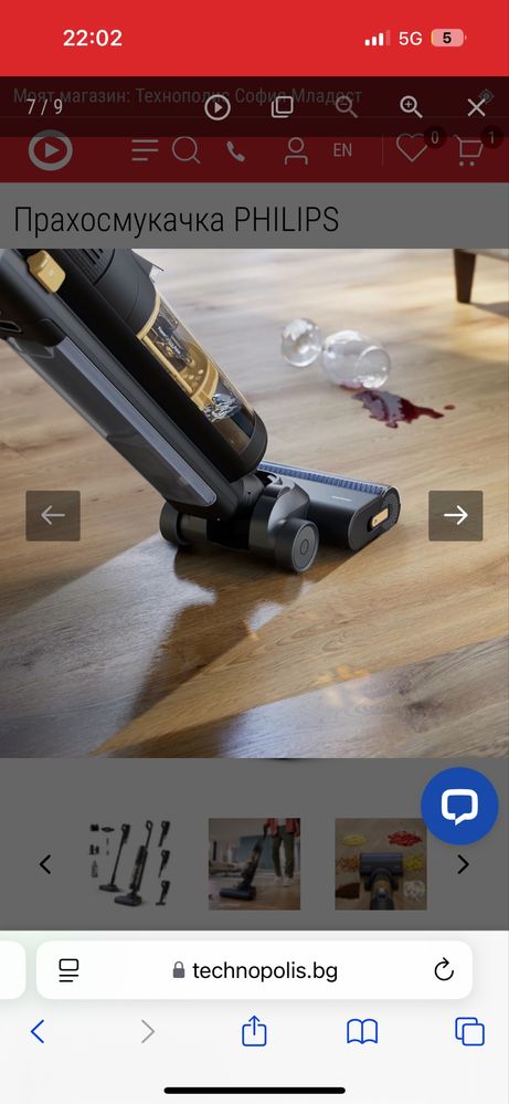 Вертикална Прахосмукачка и моп PHILIPS XW7264/11 21.60 V