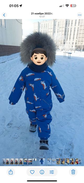 Детский комбинезон зимний