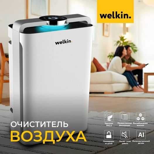 Очиститель увлажнитель воздуха Welkin by Midea