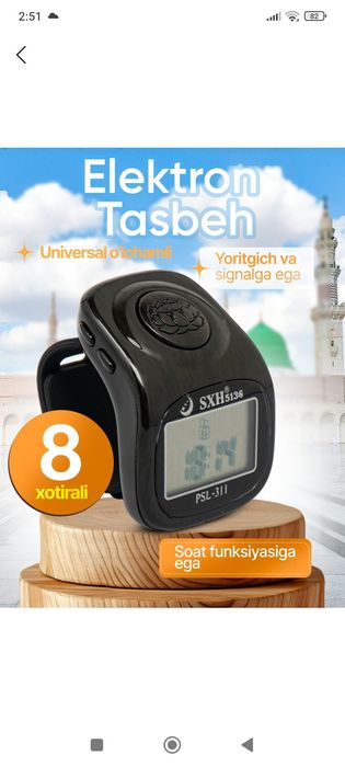 Tasbex, tasbeh 8 xotirali, zikr ring, тасбех зикр ринг, асортимент бор