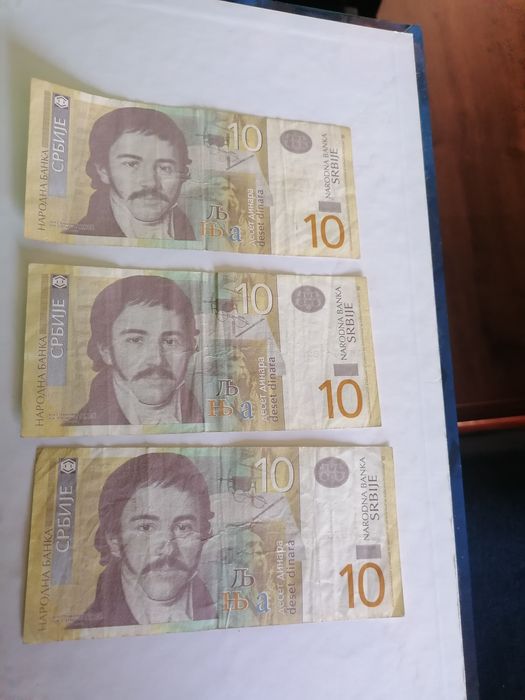Lot 3 Bancnote 10 dinari Serbia