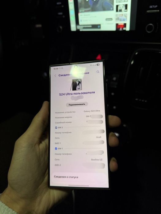 S24 ULTRA с гарантией