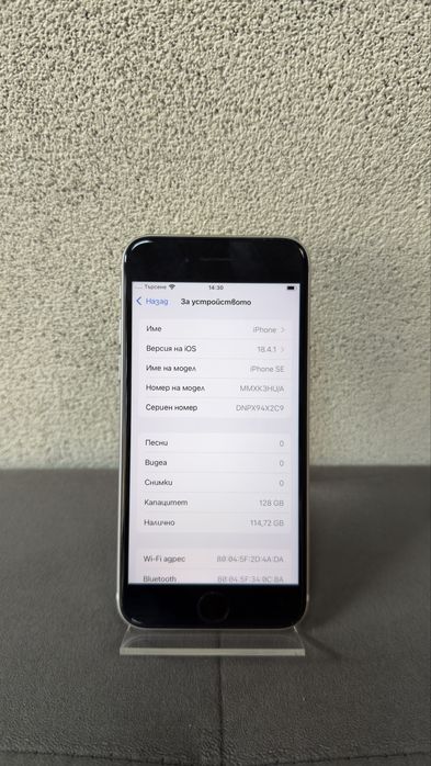 iPhone SE 2022 128GB