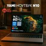 Ноутбук YAMI N10