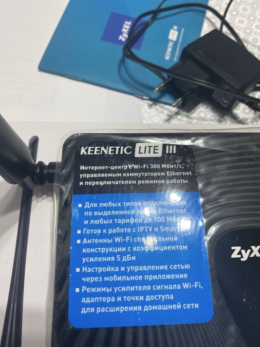 Продается модем Keenetic в отличном состоянии