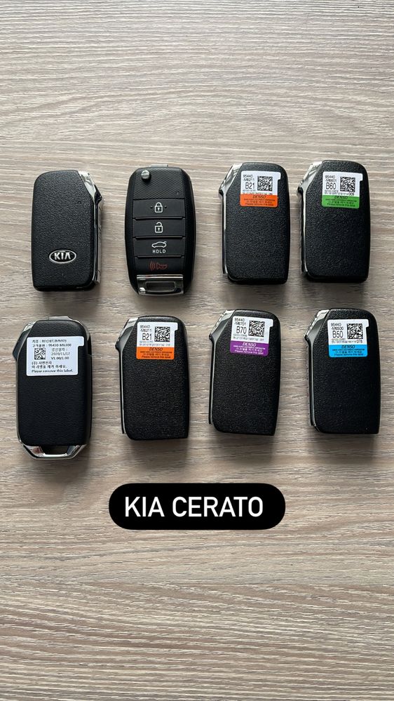 Смарт ключи для KIA/Hyundai