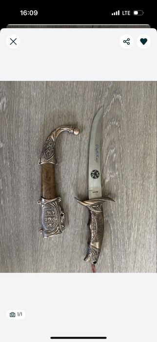 Подарочный нож для подарка