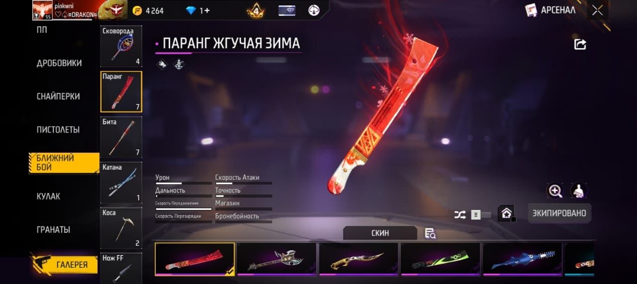 Продам аккаунт игр