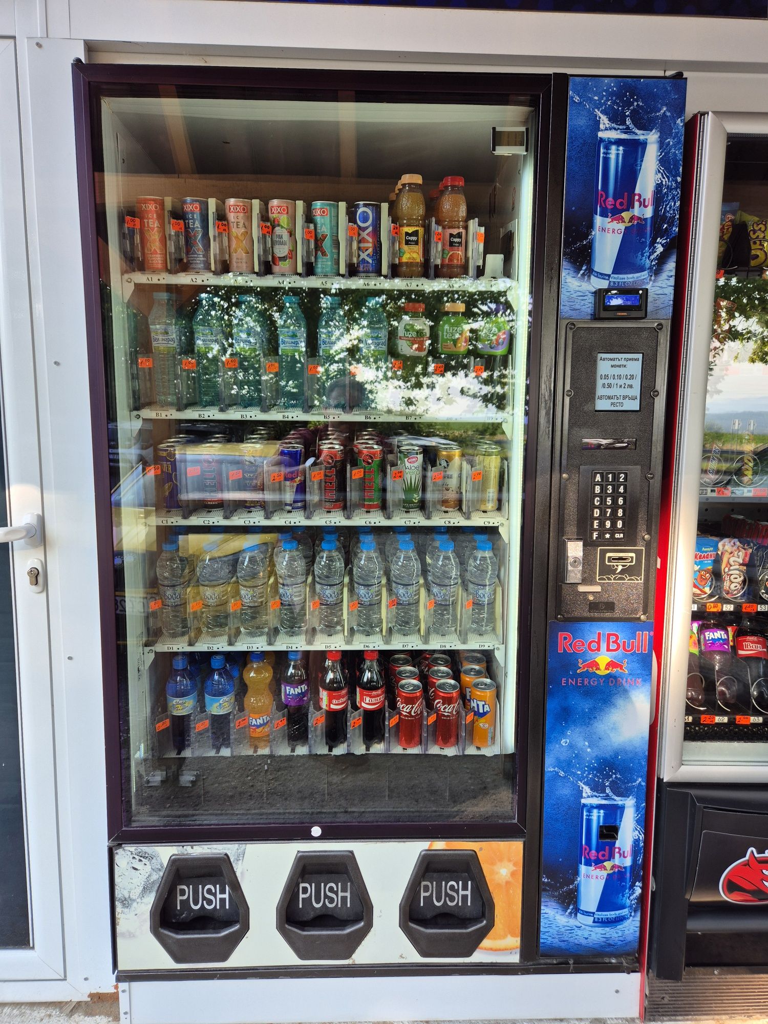 Вендинг /vending/ машина Bevmax