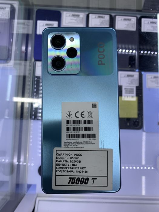 Poco x5 pro 8/256gb смартфон в магазине реал ауэзова 32