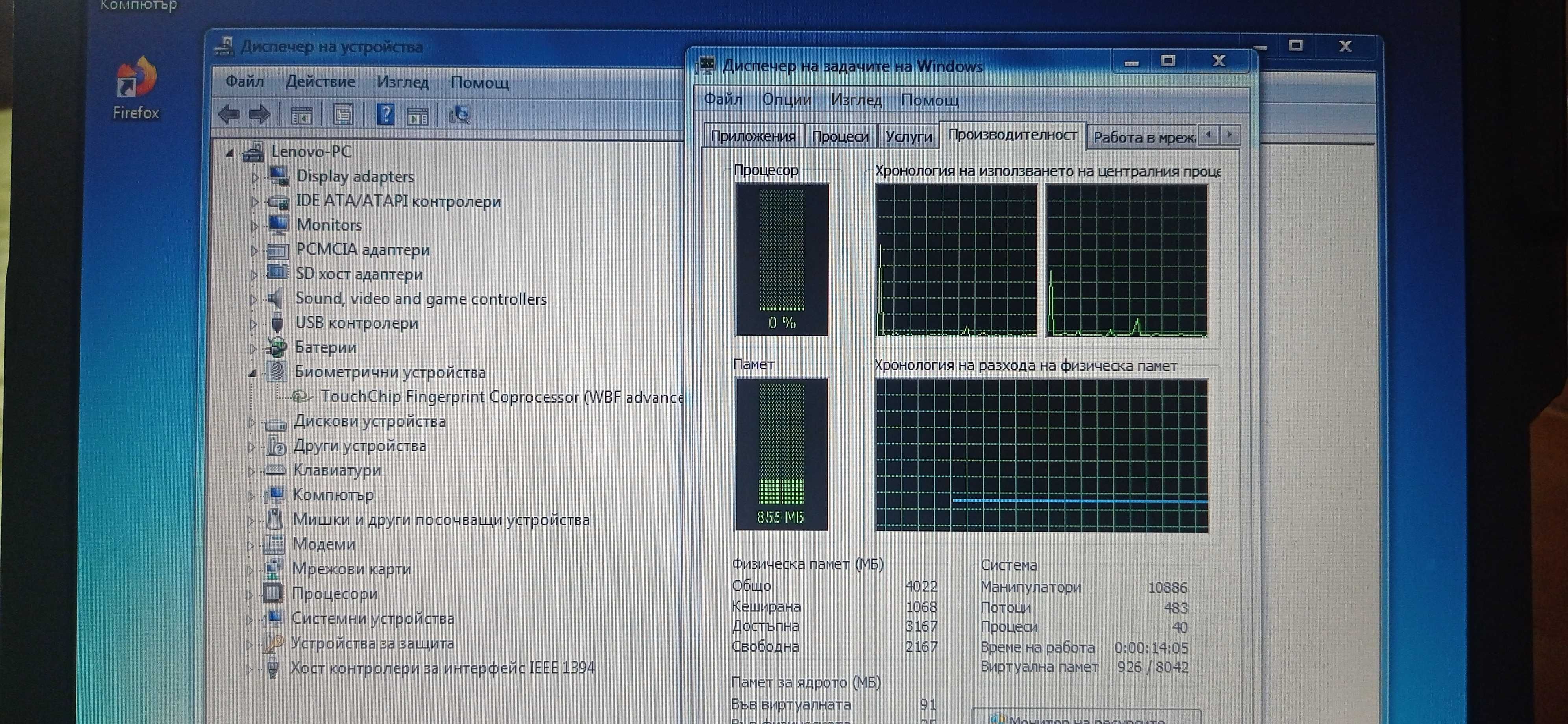 Lenovo ThinkPad X61s Intel Core2 Duo