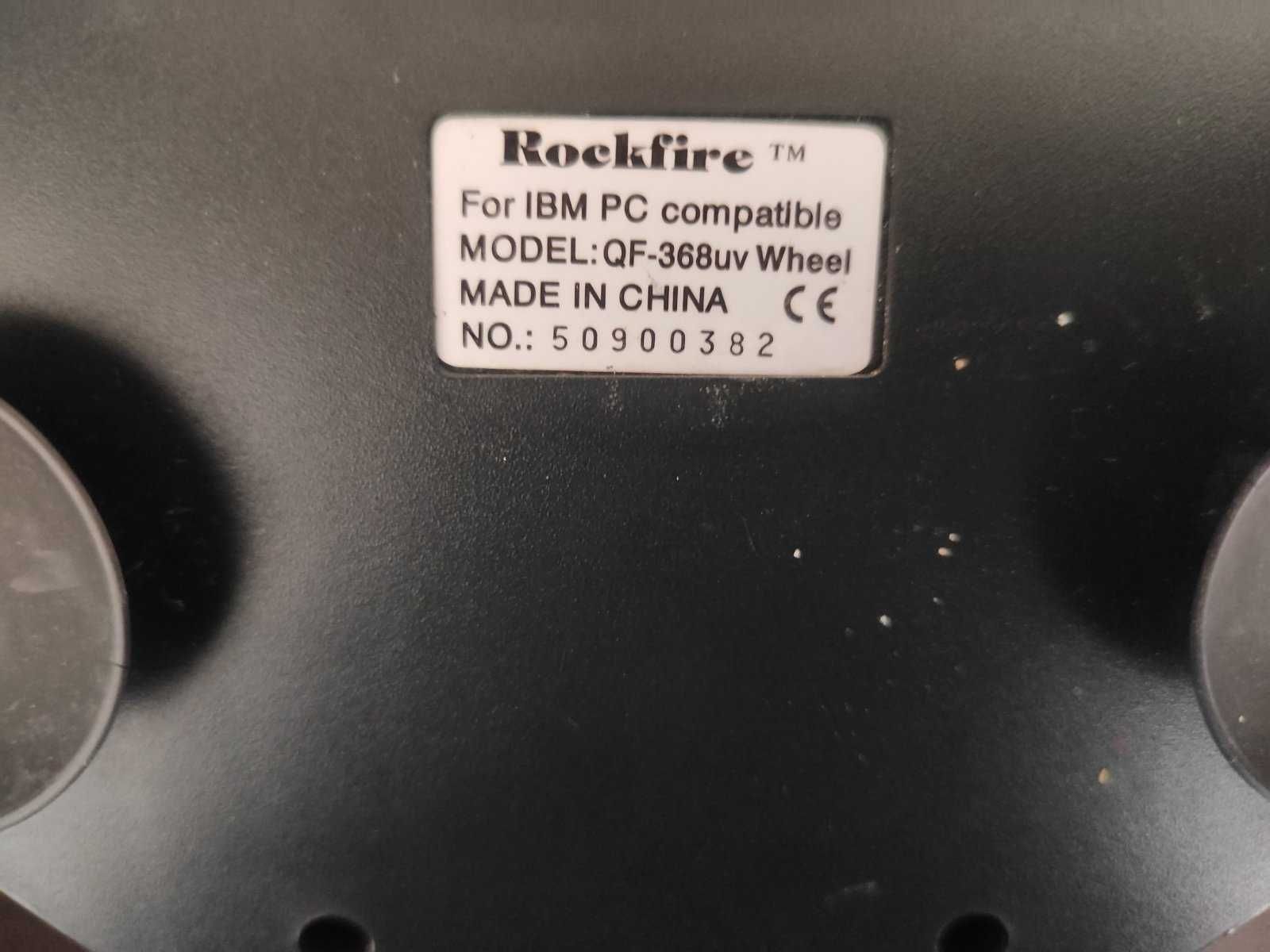Волан за видео игри Rockfire