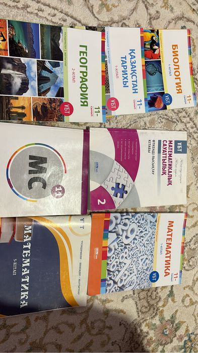 ҰБТ, НИШ, БИЛ  дайындық кітаптары сатылады