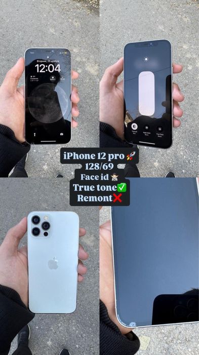 Айфон 12 про iphone 12 pro