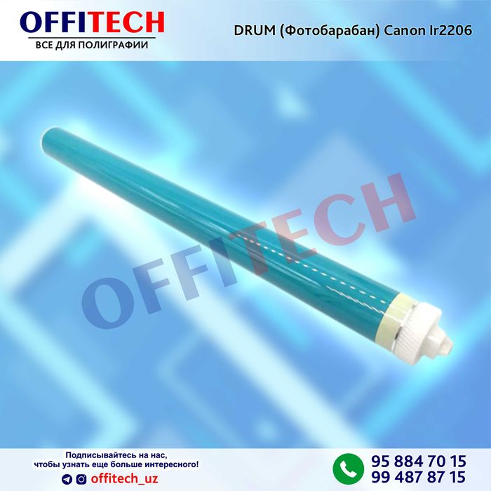 Фотобарабан DRUM для Canon IR2206 IR2204
