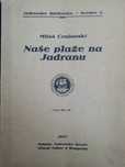 Плажовете на адриатика