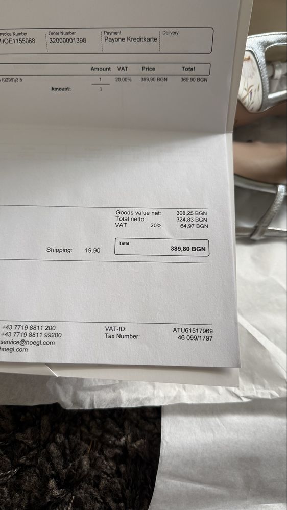 Продавам чисто нови обувки HOGL