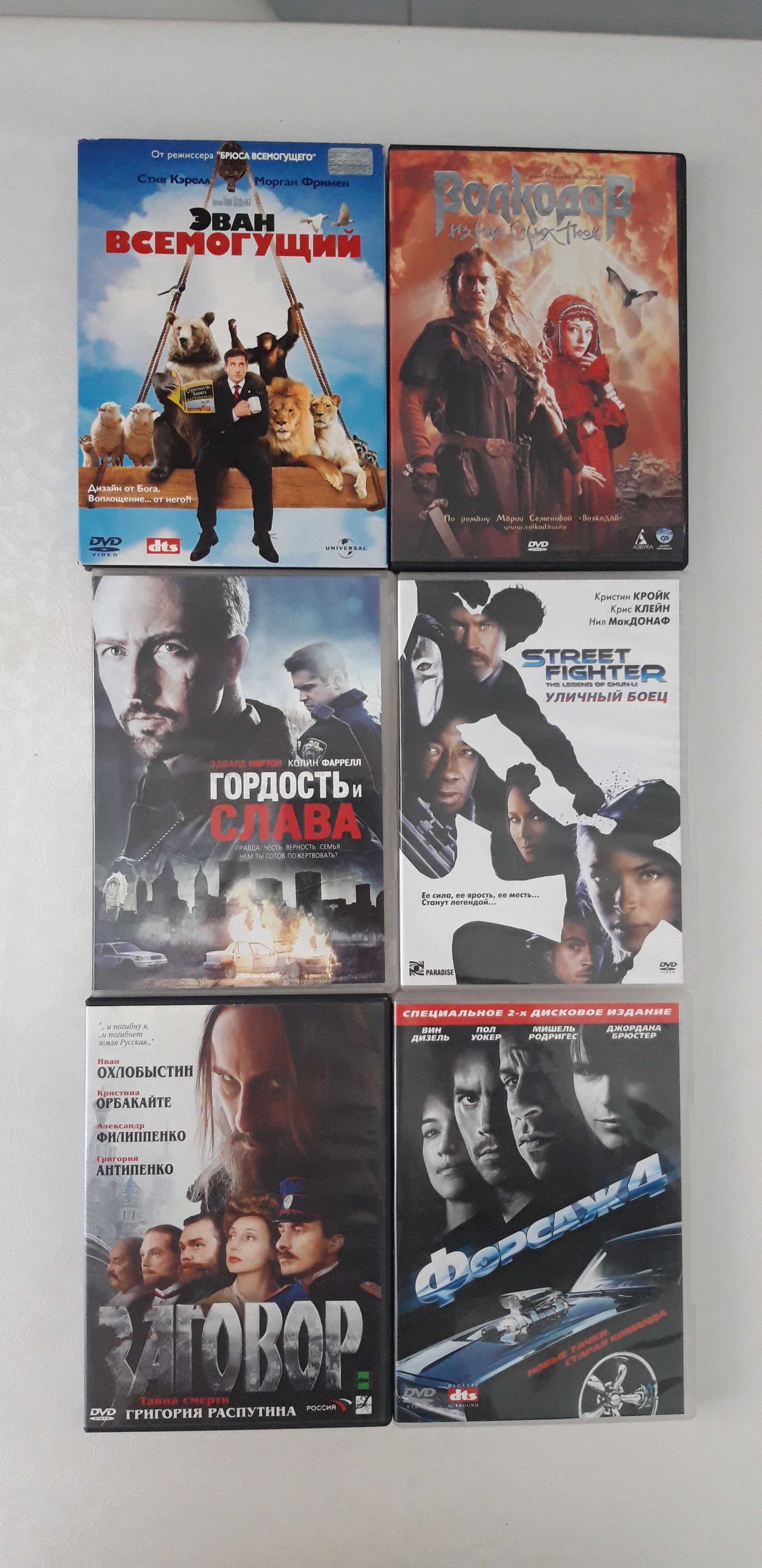 Диски CD и DVD с фильмами