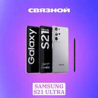 Samsung S21 ultra 128gb