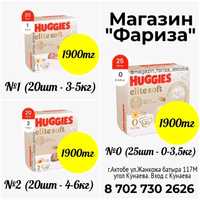 Подгузники памперсы трусики Актобе Mimiso Huggies Gizmo Giggles Bafuri