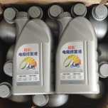 Akumlyator uchun suv 1.5 litr