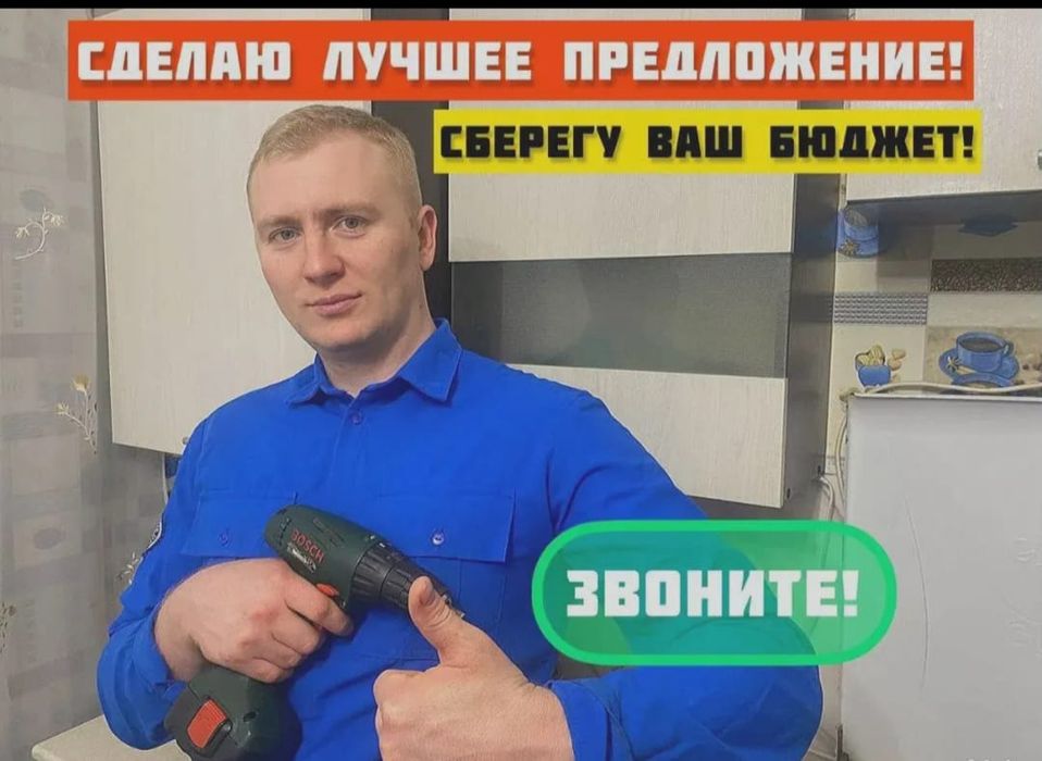 Ремонт холодильников Алмалинском районе и других районах