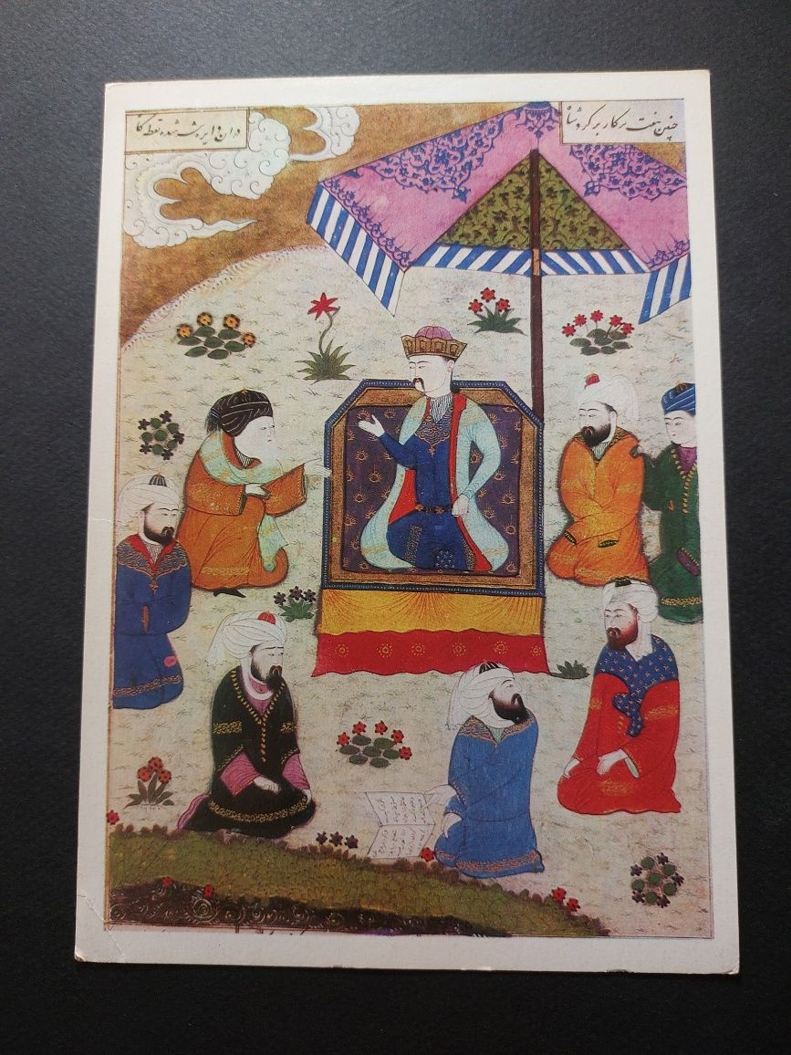 Miniaturi din Iran Persia