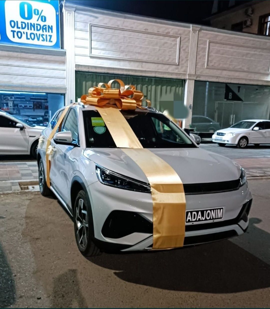 Avtobant bantik lenta подарочный