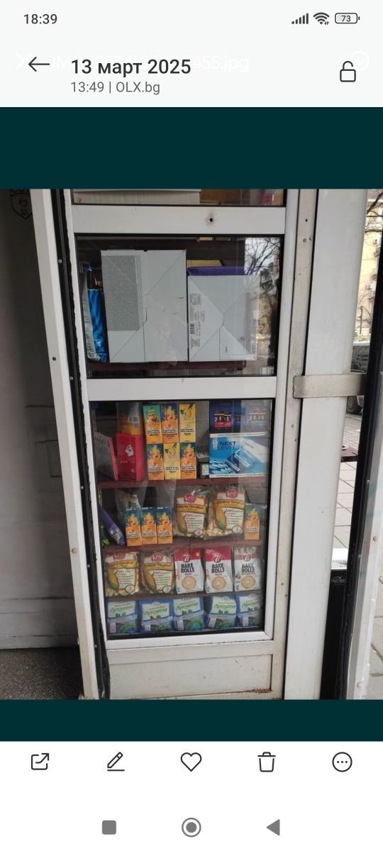Продавам бизнес+фирма в центъра