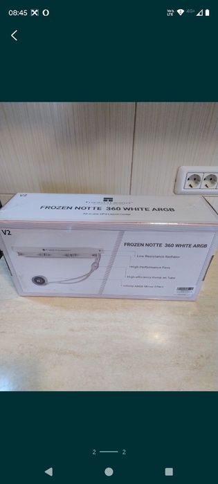 Cooler frozen sigilat