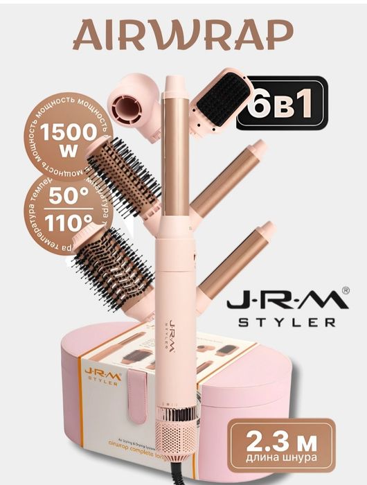 Dyson набор. Доставка есть.