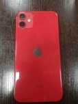 Продам айфон 11 (iphone 11) 128Гб 100 000тг