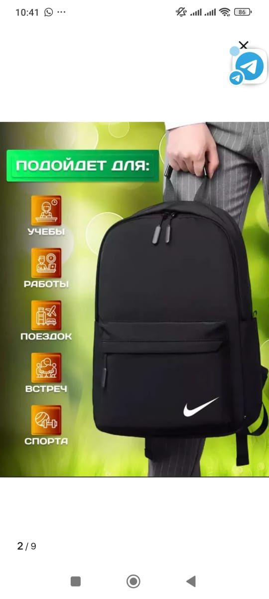 Продам сумку новый