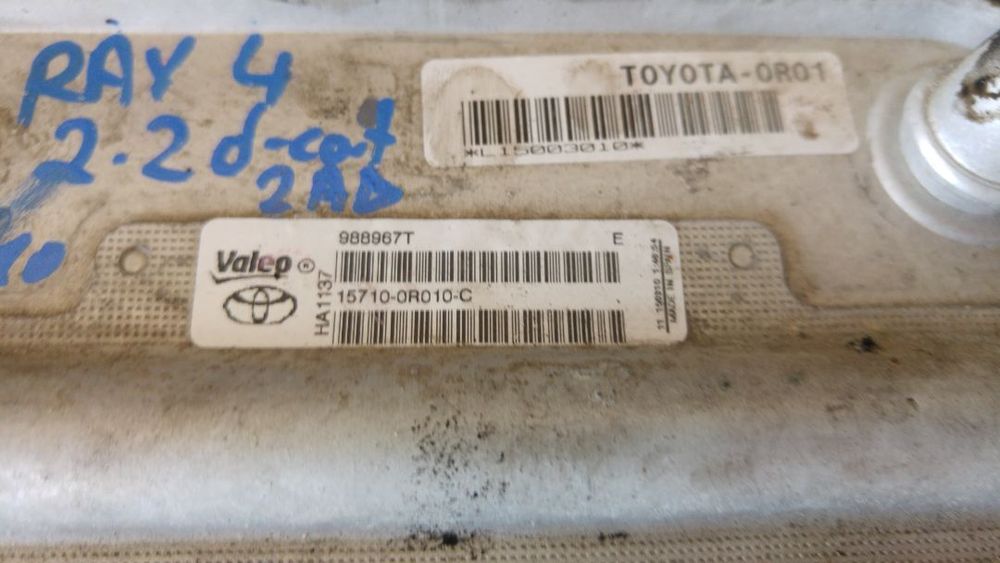 Termoflot racitor ulei 2.2 d 2ad toyota rav 4 2010 15710-0r010-c