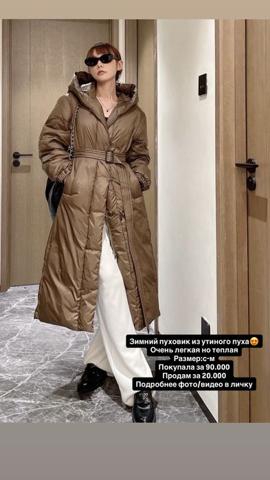 Разгрузка гардероба