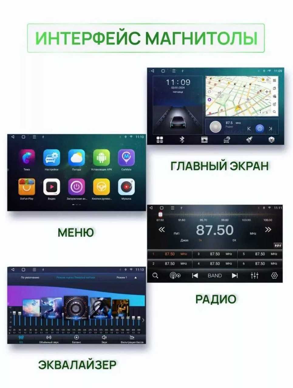 Магнитола Lancer 10 на Андроид Рассрочка