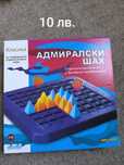 Настолни игри за деца