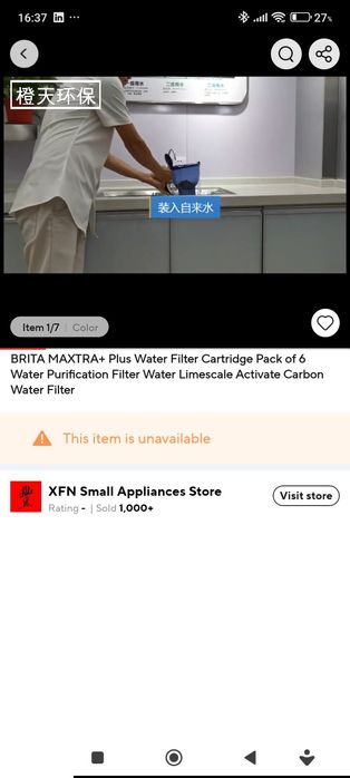 Филтри brita maxtra plus 6 броя