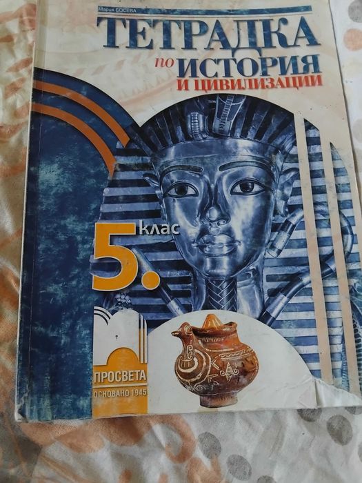 Учебници за ученици