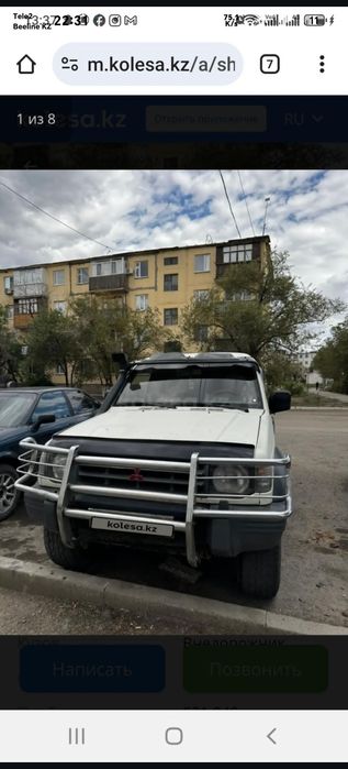 Продажа авто среднего состояние