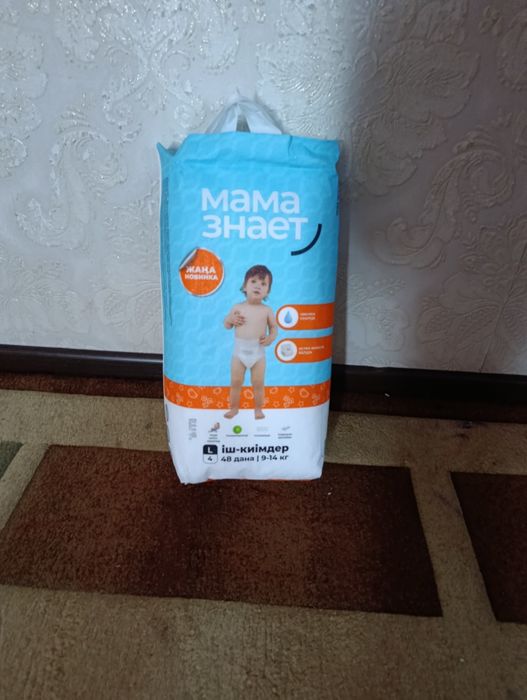 Продам трусики мама знает , новые размер 4(L)