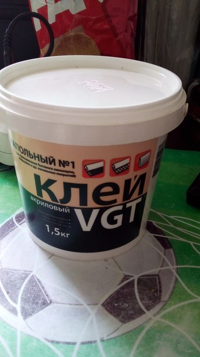 Клей напольный, морилка для дерева, весы электронные