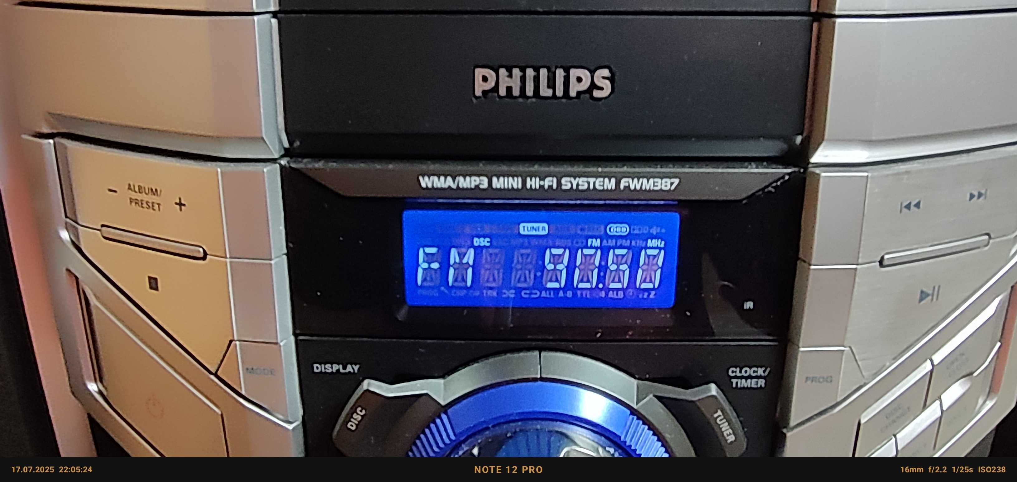 Стерео уредба Philips super saund