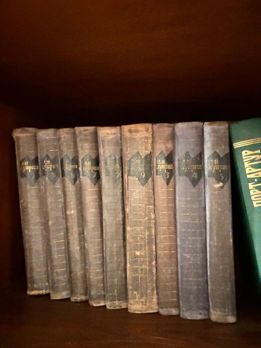 Куприн собрание сочинений