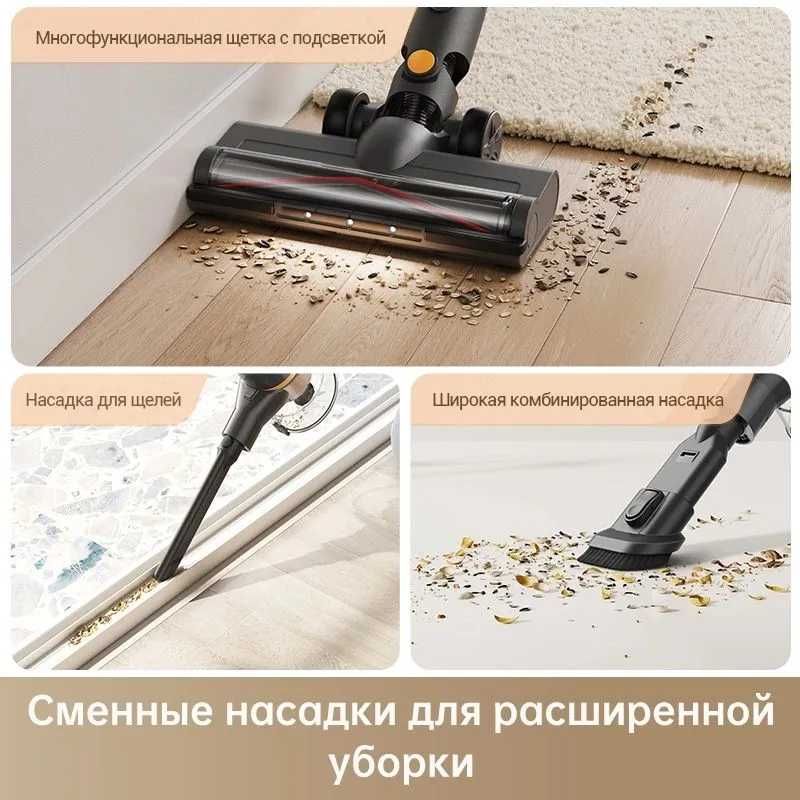 Беспроводной ручной пылесос Xiaomi Dreame J20, Сухая и Влажная уборка