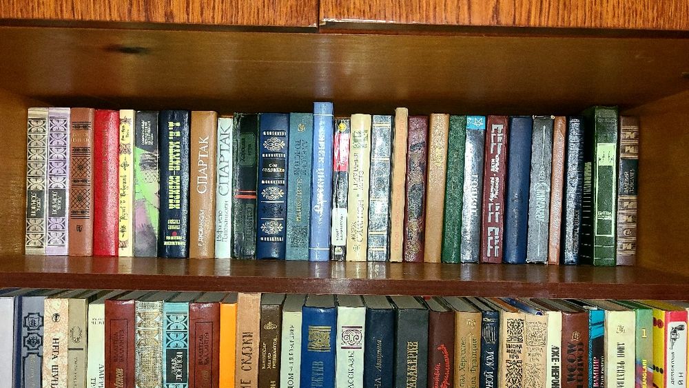 Книги в русском языке разного жанра